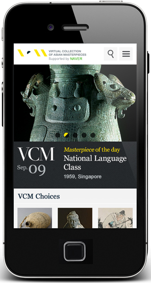 Virtual Collection of Asian Masterpieces mobile website