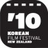 2010 Korean Film Festival in New Zealand