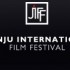 Jeonju International Film Festival