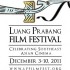 Luang Prabang Film Festival