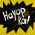 Philippine Graphic Design Award 2011 | call for submissions