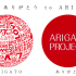 Tokyo Designers Week | Arigato Award | open call