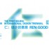 Beijing International Design Triennale 2011 | Beijing Design Week
