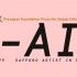 Sapporo Artist in Residence 2012 | call