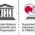 UNESCO | Keizo Obuchi Research Fellowships | Intercultural dialogue