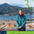 Making as Living | Exhibition of the Great East Japan Earthquake Regeneration Support Action Project