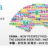 China 2012 Market Focus | London Book Fair