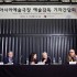 Korea | Belgian director to head Asian Arts Theatre