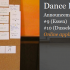 Germany | NRW Dance Research residencies