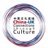 China-UK Connections through Culture | development grants