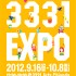 Chiyoda Arts Festival 2012 | call for submissions