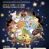 International Children Comic Artist Awards (ICCA) | Call for Entry | Korea