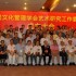 China Art Research Committee established