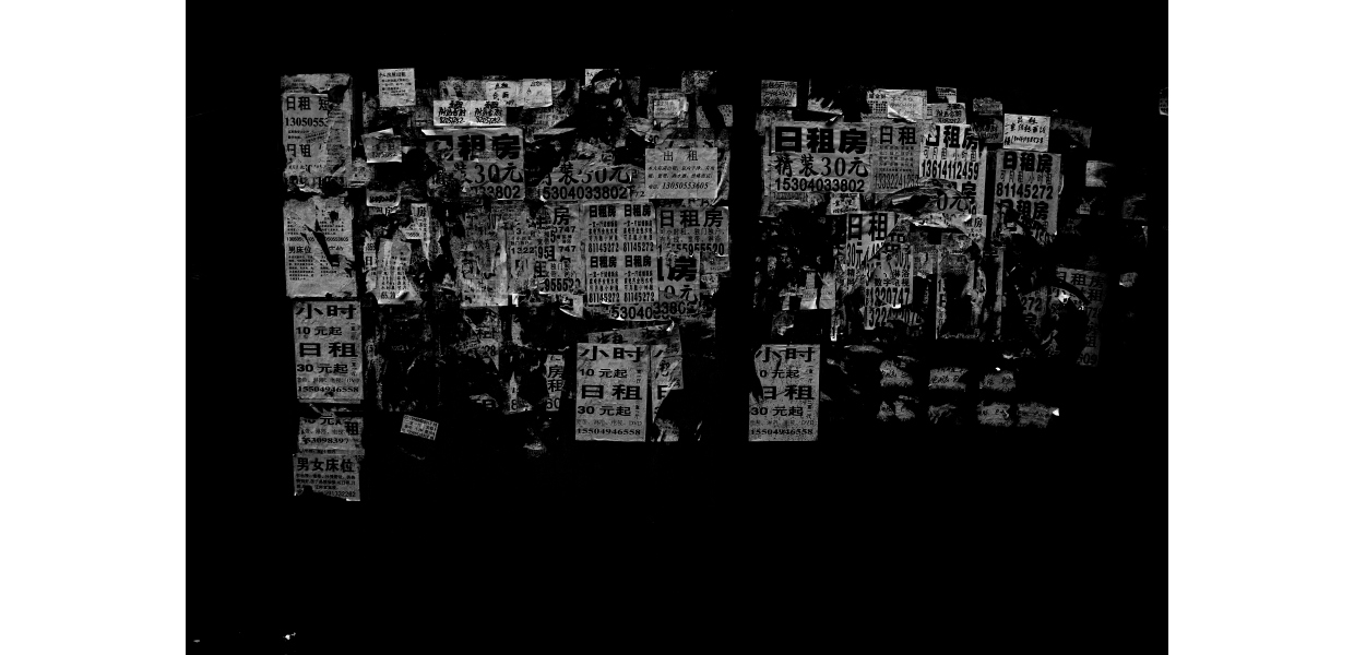 China | M V P | City Psoriasis China | M V P | City Psoriasis