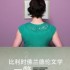 Beijing Book Fair | Look at Literature from Flanders and Cafe Amsterdam