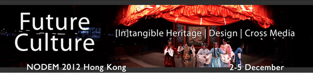 [Hong Kong] Future Culture: Heritage | Design | Cross Media