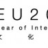 European Union set for new accord with China on cultural cooperation