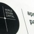 World Design Capital 2016 | open call for city bids