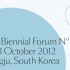 World Biennial Forum No.1 | Diary: day 3 and 4