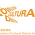 Hong Kong internships to work at Venice Biennale
