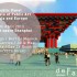 Shanghai | DEFAULT13 Public Panel | Art, Cities and Regeneration