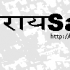 New Delhi | Programme Coordinator job at SARAI