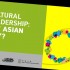 Hong Kong | Cultural Leadership: The Asian Way? | a public forum with LIVE STREAMING