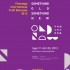 Korea | Cheongju International Craft Biennale | Guest Country Germany