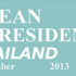 Thailand | script-writing residency for Southeast Asian screenwriters