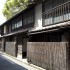 Beppu, Japan | platform05 Residence Space