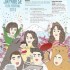Japanese Film Festival in Bangkok 2014