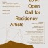 Korea | Seoul Art Space GEUMCHEON | artist residency call