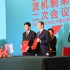 UK and China sign Film Co-Production Agreement