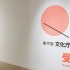 Japan Media Arts Festival | call for entries