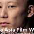 Barcelona | Casa Asia Film Week