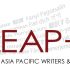 Leap+ | magazine of Asia Pacific Writers & Translators