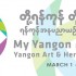 My Yangon My Home | Yangon Art & Heritage Festival