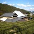 Japan | Kamiya Artist in Residence programme