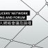 Hong Kong | Producers' Network Meeting and Forum