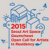 Seoul Art Space Geumcheon | residency call
