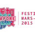 Singapour en France le Festival