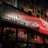 Asian collectors plan new museums in Indonesia and Bangladesh