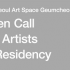 Seoul Art Space Geumcheon | visual arts residency call