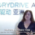 Beijing | StoryDrive Asia