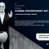 MOOC Chinese Contemporary Art Award