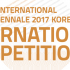 Gyeonggi International Ceramic Biennale 2017 | call for entries