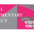 Japan | Visual Documentary Project screenings