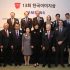 Diplomats, actors and other recipients of the 2017 Korea Image Award pose at the event organized by the Corea Image Communications Institute, Wednesday. (Corea Image Communications Institute)