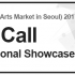 PAMS Performing Arts Market in Seoul | international showcase call