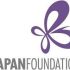 Japan Foundation Awards 2017